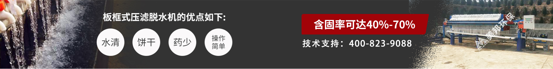 濟南瑞福包裝設備有限公司主要產品有纏繞機,纏繞打包機,輸送線,封箱機,打包機,纏繞包裝機,真空包裝機,封箱打包機等產品。